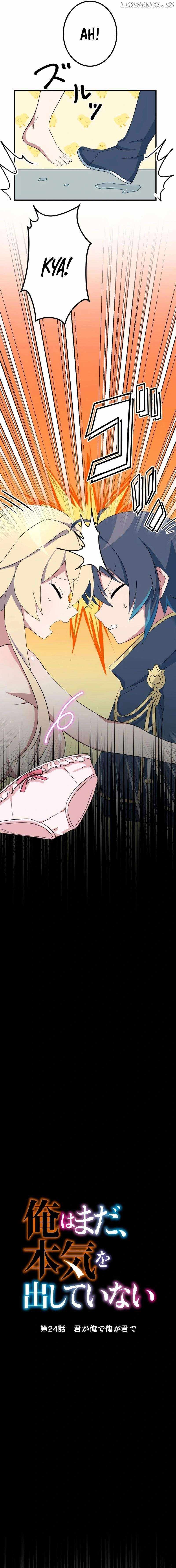 I Have Yet to Take It Seriously Chapter 24 4